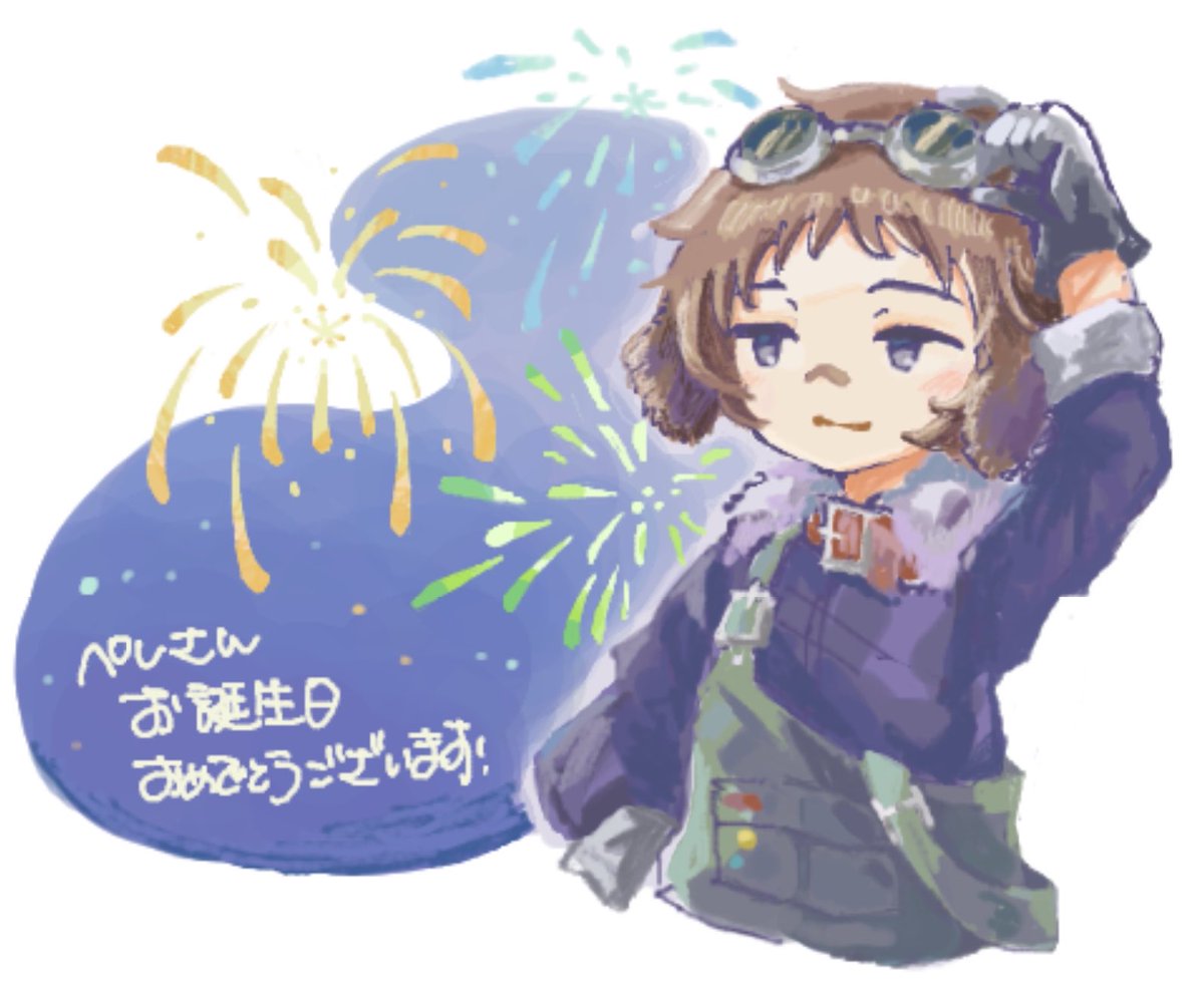 mugichaaa5959's tweet photo. お誕生日おめでとうございました〜！🎆 https://t.co/jpTpaPjxI0