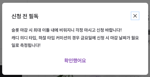 checkmate4034's tweet photo. 아 맞다
공지 내용도 업뎃되었답니당
사실상 바뀐 내용 거의 없음 https://t.co/BXW5iQnVsg