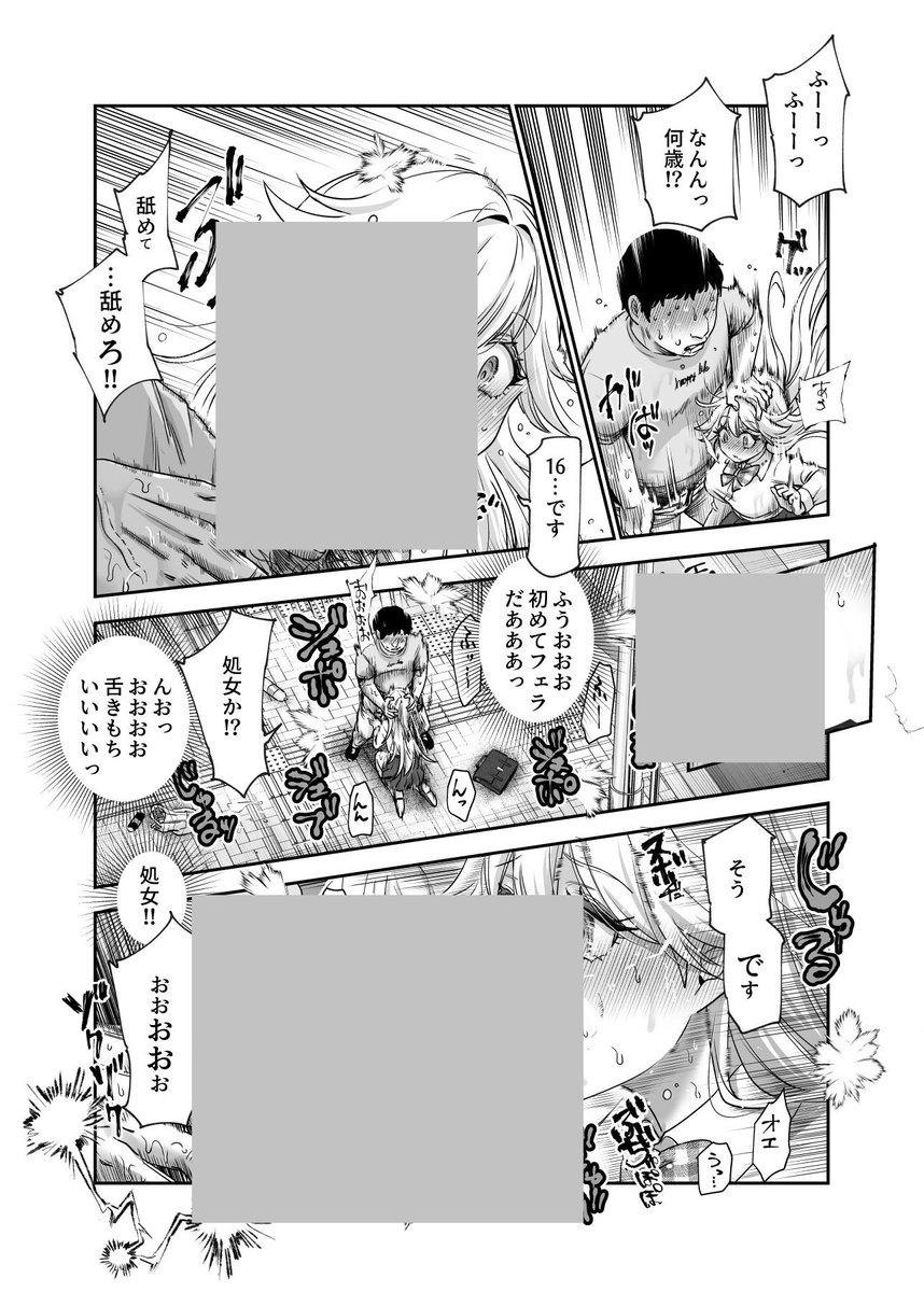 ranilum's tweet photo. https://t.co/E07MaQ6zoC