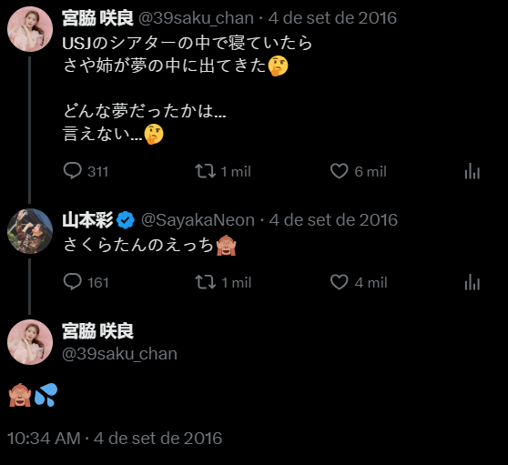 npomvtt's tweet photo. MULHER LOUCA? Fãs revivem tweet de Sakura do LE SSERAFIM quando ainda estava no HKT48:

'Sayaka apareceu no meu sonho 🤔 Que tipo de sonho foi... Não posso dizer... Depois de ter aquele sonho, não consigo mais fazer contato visual com ela... 🙈💦' https://t.co/MJ3ufJ8goH
