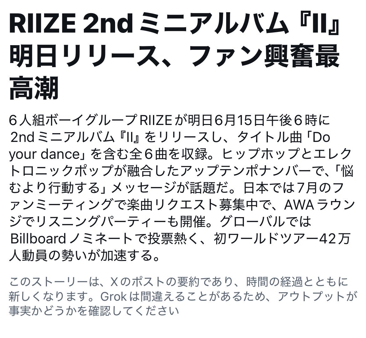 bbs266pb's tweet photo. 興奮最高潮は間違いじゃないし、事実。 https://t.co/DDzB2N8i2i