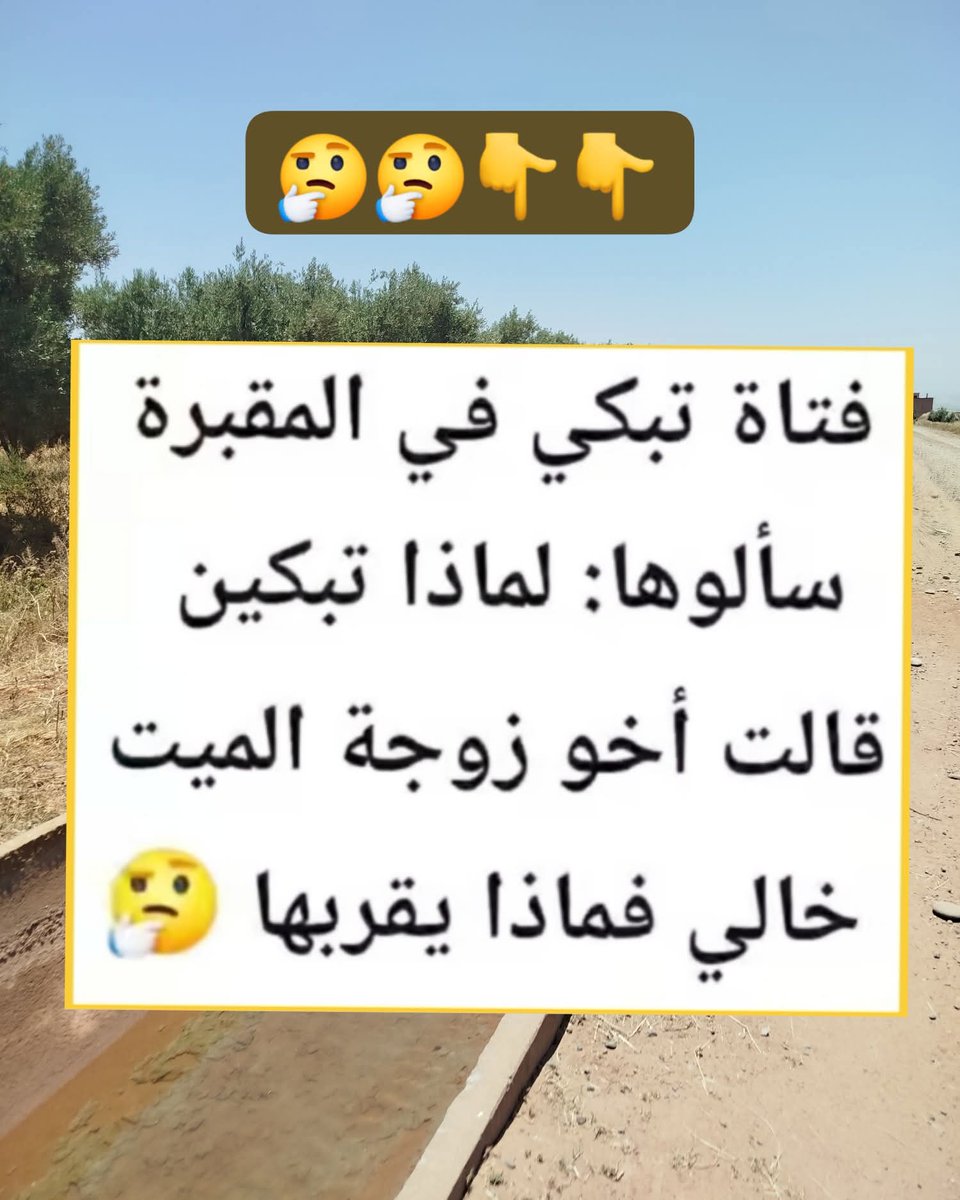 wafaam tweet media