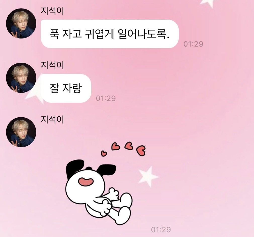 ssikkong's tweet photo. 귀엽게 일어나기 미션 ㅋㅋㅋ 
지석이도 잘자아아
내일 귀엽게 일어나서 연락해줘 🩷 https://t.co/R14i1vze4t
