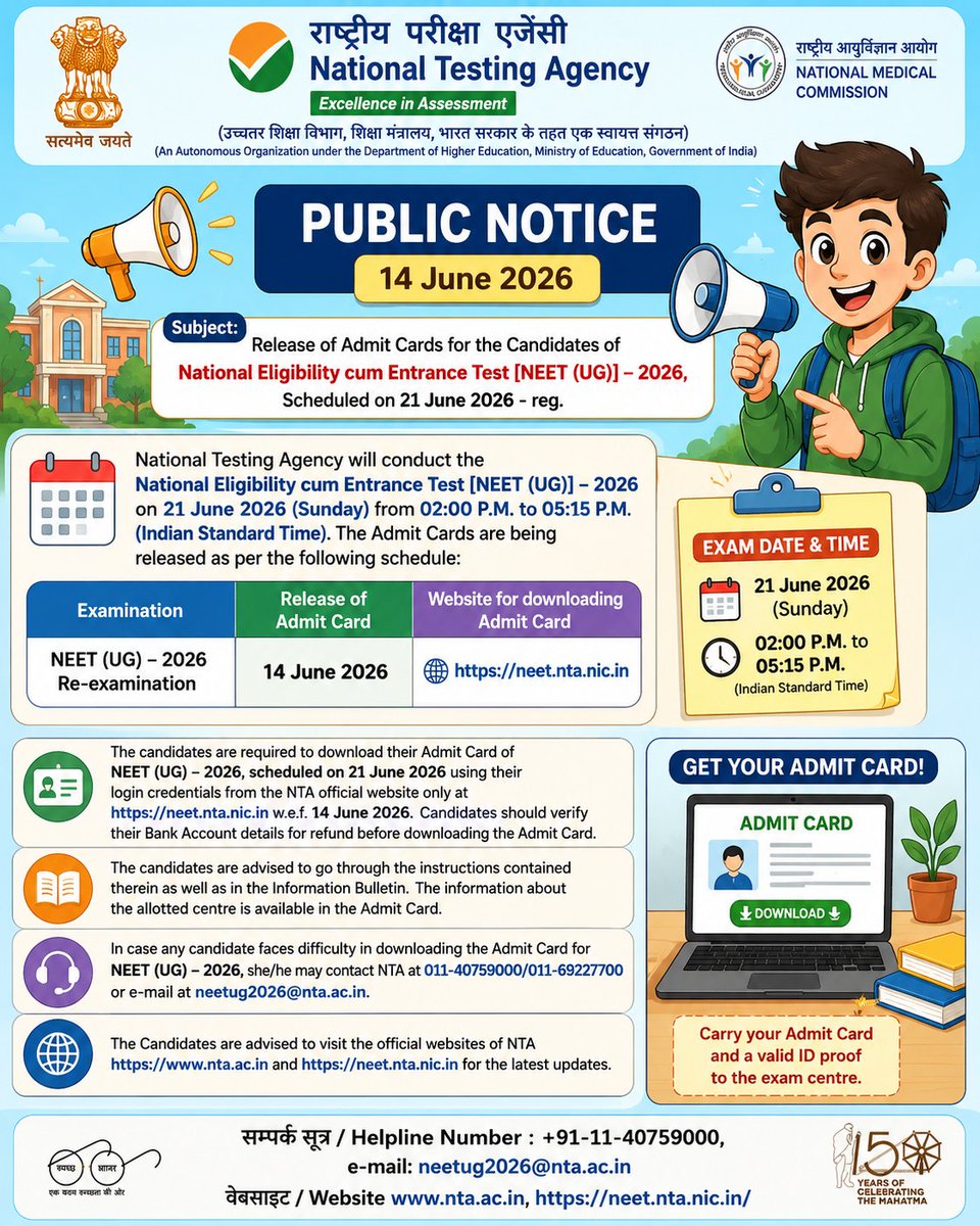 Physioadm's tweet photo. 🚨 NEET UG 2026 Re-Examination Admit Card Released!

NTA has released the admit cards for NEET UG 2026 Re-Exam scheduled on 21 June 2026, from 2:00 PM to 5:15 PM.

Students can download the admit card from the official website: https://t.co/VnormvdGmK

Important:
✅ Download using login credentials
✅ Check exam centre details carefully
✅ Carry admit card + valid ID proof
✅ Read all instructions before exam day

For any issue, contact NTA helpline:
011-40759000 / 011-69227700

Email: neetug2026@nta.ac.in

Team ICCC Bharat wishes all NEET aspirants the very best. Stay calm, stay focused, and give your best attempt.

#NEETUG2026 #NEETAdmitCard #NEETReExam #NTA #MedicalAdmission #ICCCBharat