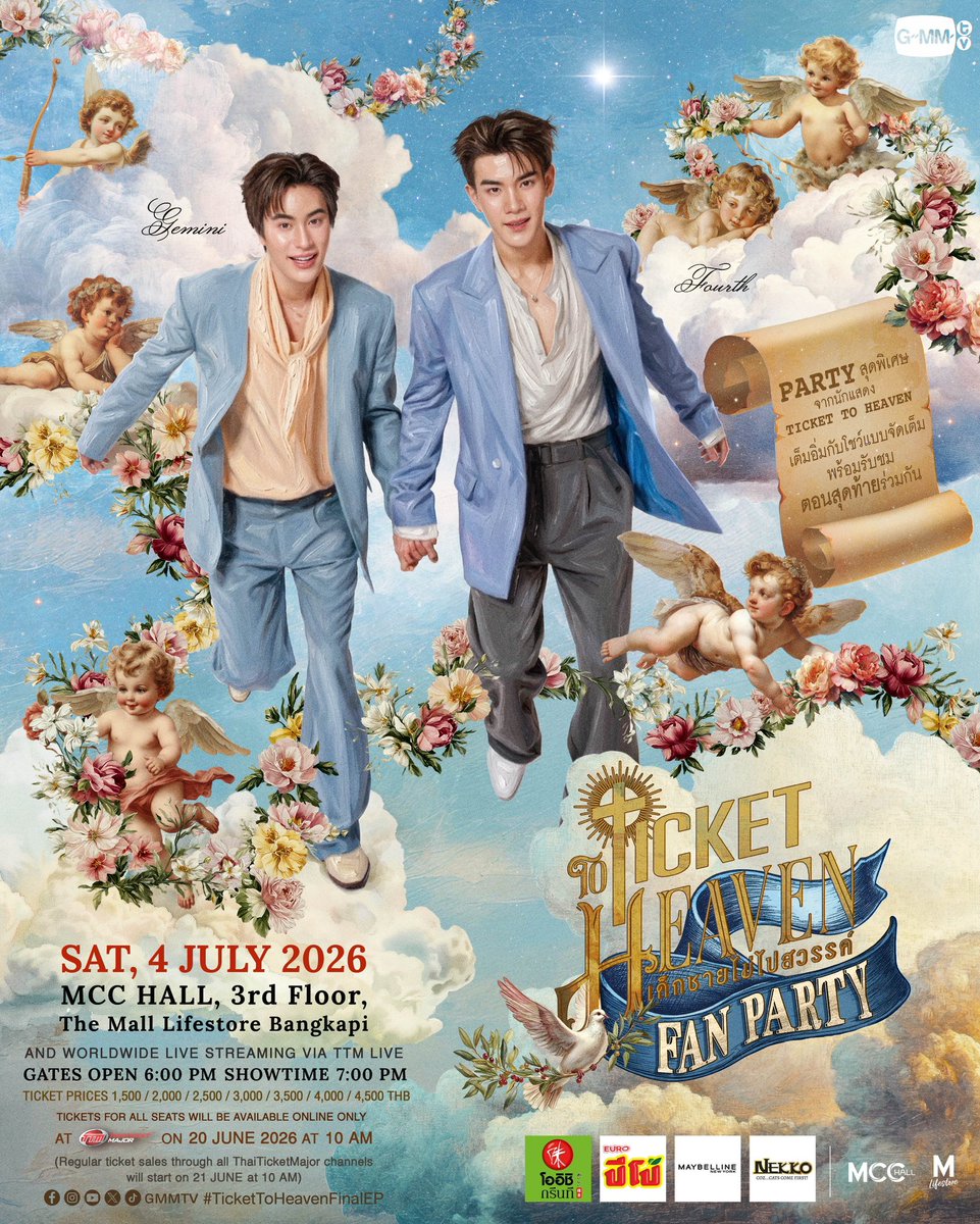 TheMomTicket's tweet photo. รับกดบัตร "Ticket to Heaven Fan Party"  #TicketToHeavenEP3 🚪🌛

🎫 4500 4000 = 200 ฿ / ใบ 
❗️❗️โซนอื่นที่เหลือ= 100 ฿ / ใบ❗️❗️

ㅇ กด 1:1 ทุกใบ
ㅇใช้ยูสลูกค้าได้
ㅇลูกค้าชำระค่าบัตรเองได้เลย
ㅇจ่ายค่ากดหลังกดได้

❕สนใจ dm ได้เลยค่ะ 𑣲⋆｡˚
ดูรีวิวเพิ่มเติม # หน้า bio ได้เลยค่ะ ☁️
#TicketToHeaven #GeminiFourth 
#เจมีไนน์โฟร์ท #GMMTV #รับกดบัตร