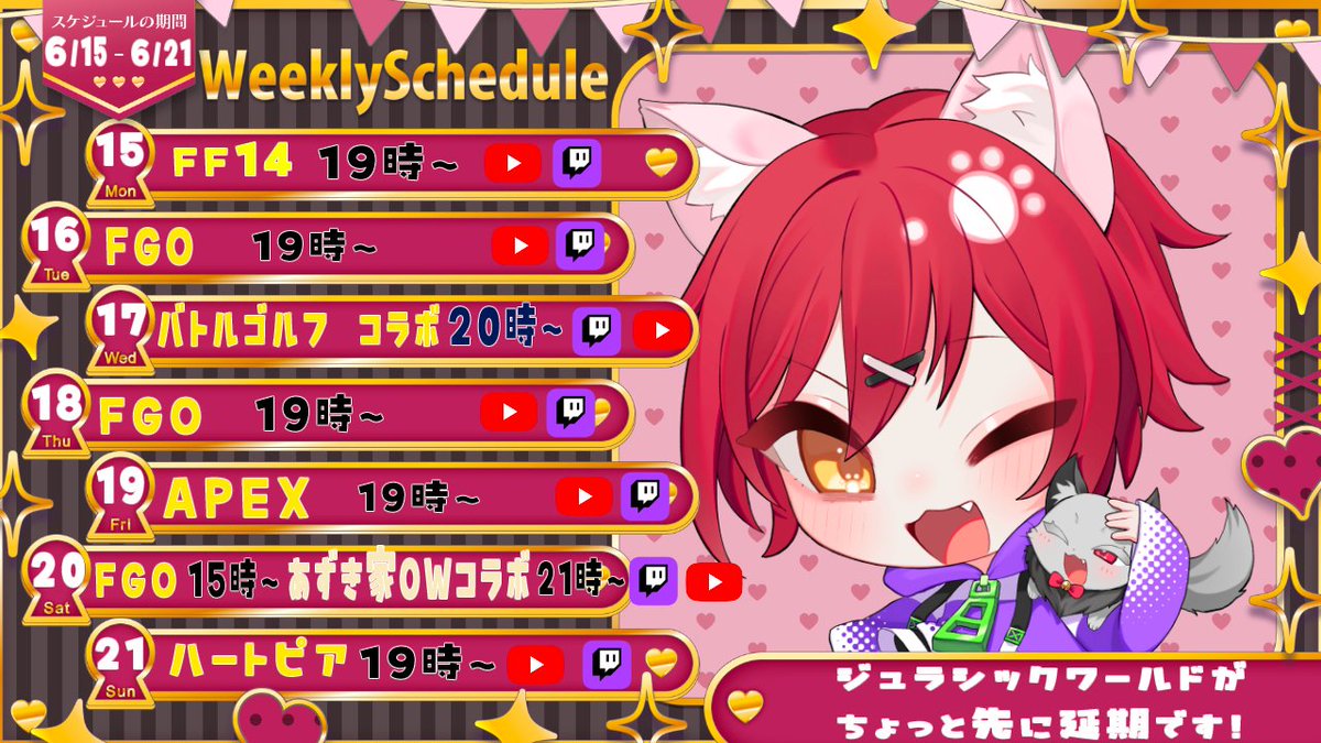 朝やでー！ にゃんころー(