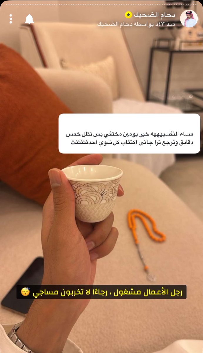 شموخ المالكي | SHUMOUKH ALMALIKI tweet media
