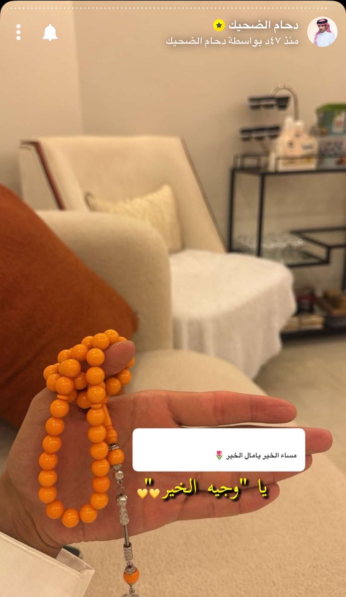 شموخ المالكي | SHUMOUKH ALMALIKI tweet media