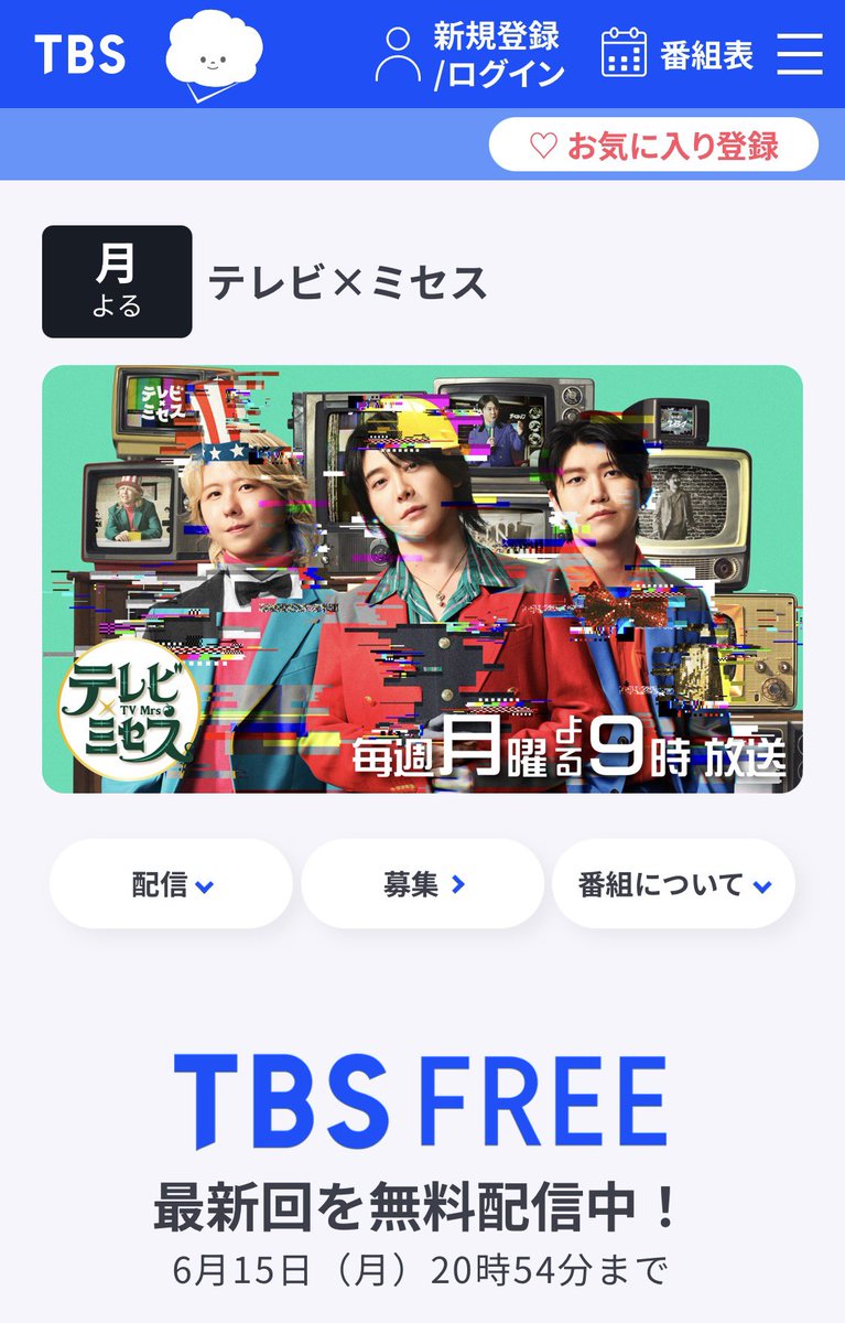 erikomarch's tweet photo. この番組で母校（高校）が共演するらしい〜〻ΘᴥΘ〻🍏
6月15日（月）よる8:55〜🐽 https://t.co/fBUBbiONuK