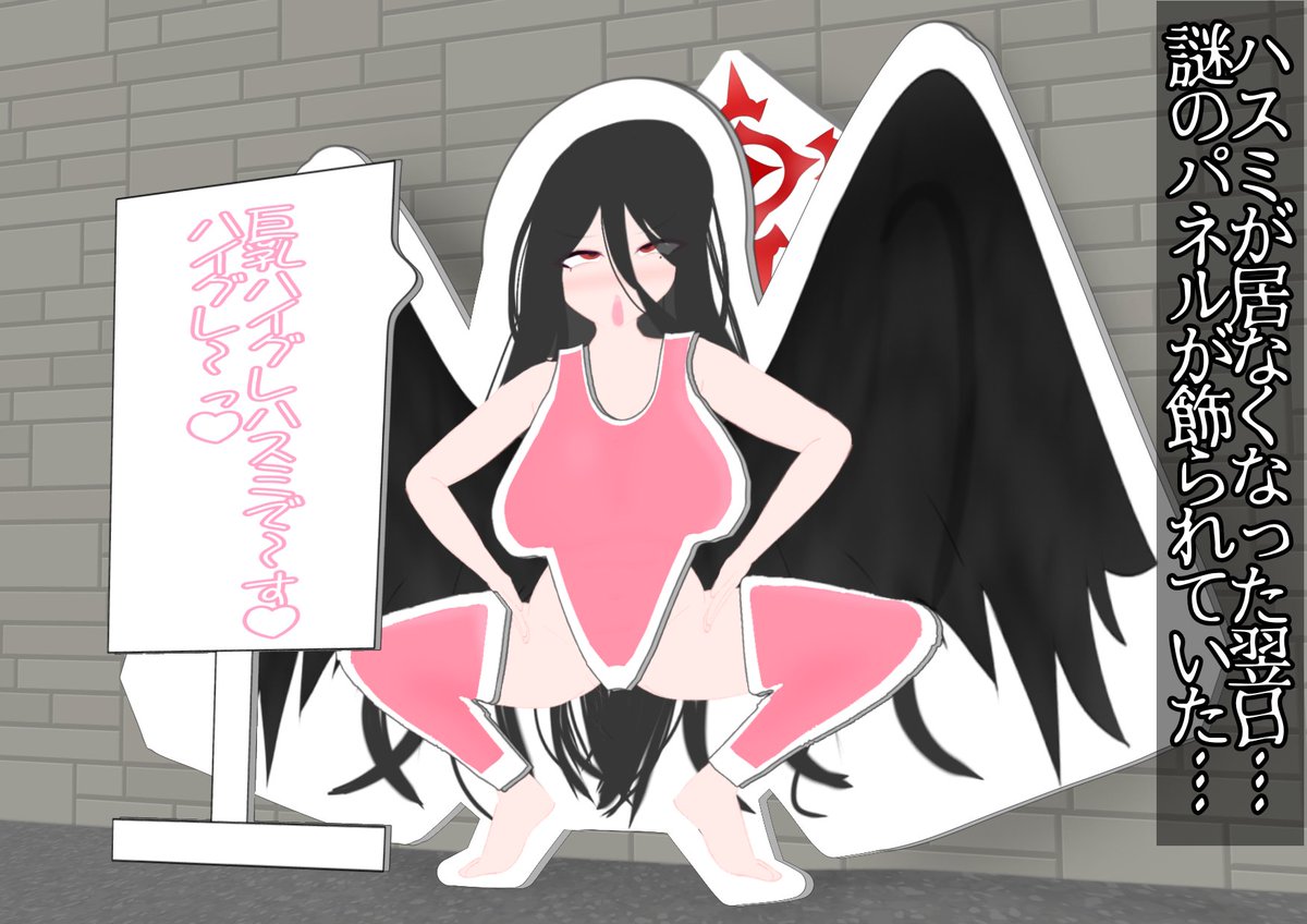 takadeen_GT's tweet photo. 羽◯ハス彡のパネル化です
描き方はほぼ平面化と同じなのに…難しかった…
#状態変化 https://t.co/CaFKq5EhyR