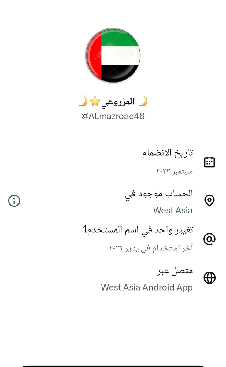 saudayed6166's tweet photo. @ALmazroae48 لا تنجرفوا خلف الحسابات الوهميه https://t.co/enczIqBaDT