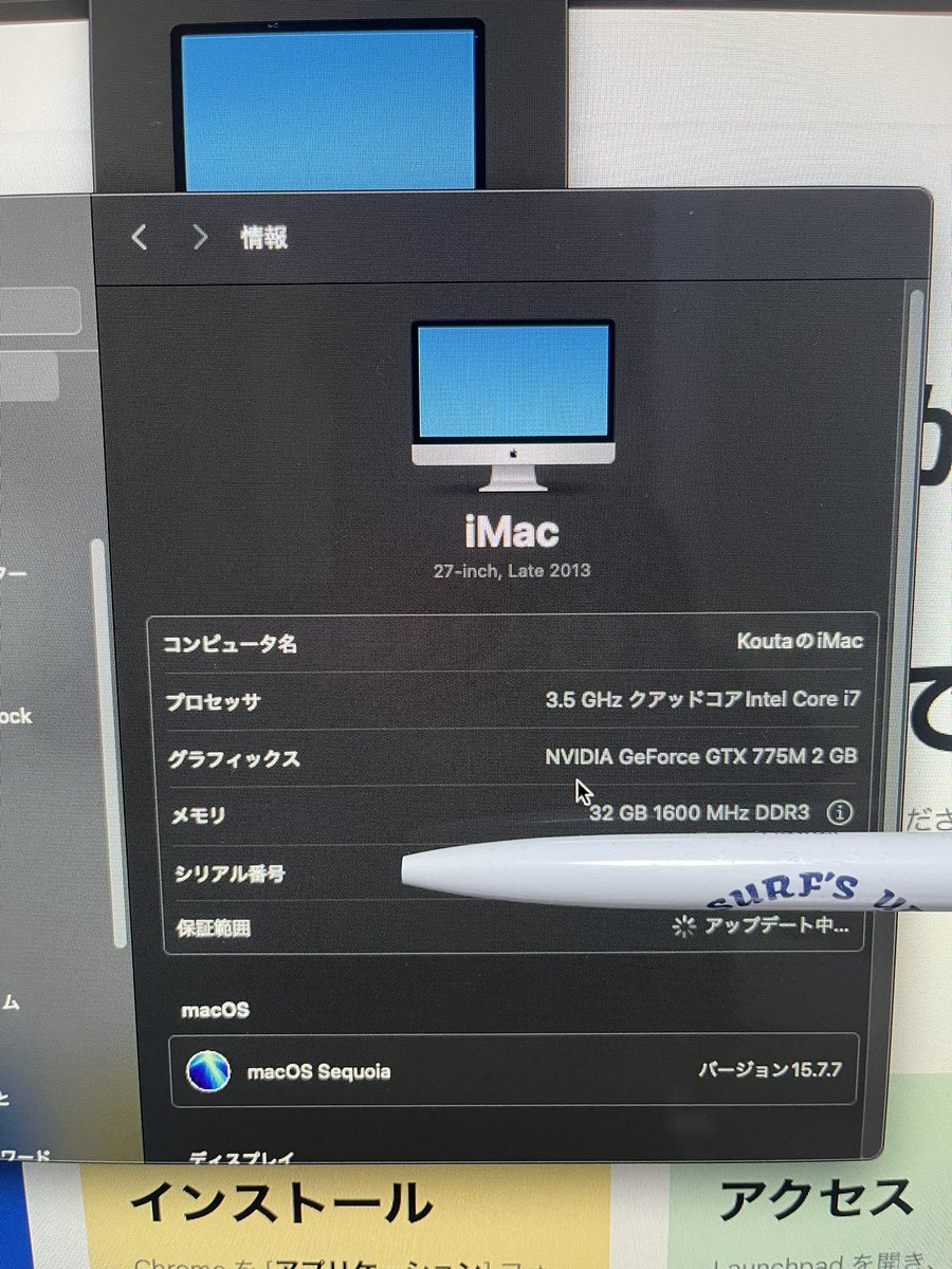 yonettter's tweet photo. iMac Late2013を友人からもらったのでOLCPでSequoiaにしてみた

WifiとBluetoothはクリアできたし、
とりあえずよく使うアプリはなんとか動きそうだな

SSDに差し替えるか、あと27/9までのサポートだからそのまま使うか悩みどころ https://t.co/ijyF6ZPmNT