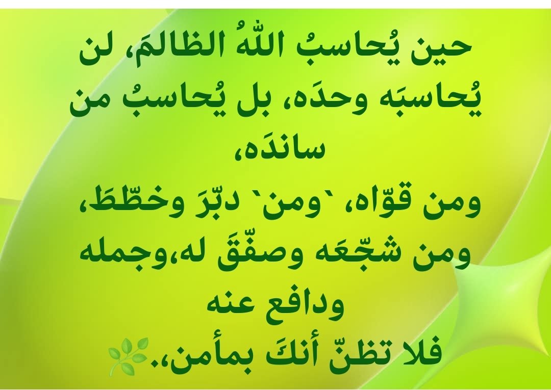 elbanna_prof's tweet photo. https://t.co/7nzscZ2DgB