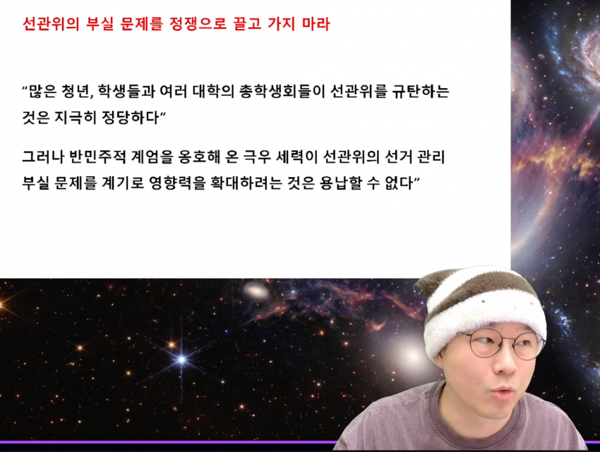 jajaja7878uu's tweet photo. 너무 투명한 슈카월드 ㅋㅋ 
이재명이랑 똑같은 소리 하고 있음 https://t.co/4U1tzGy6cQ