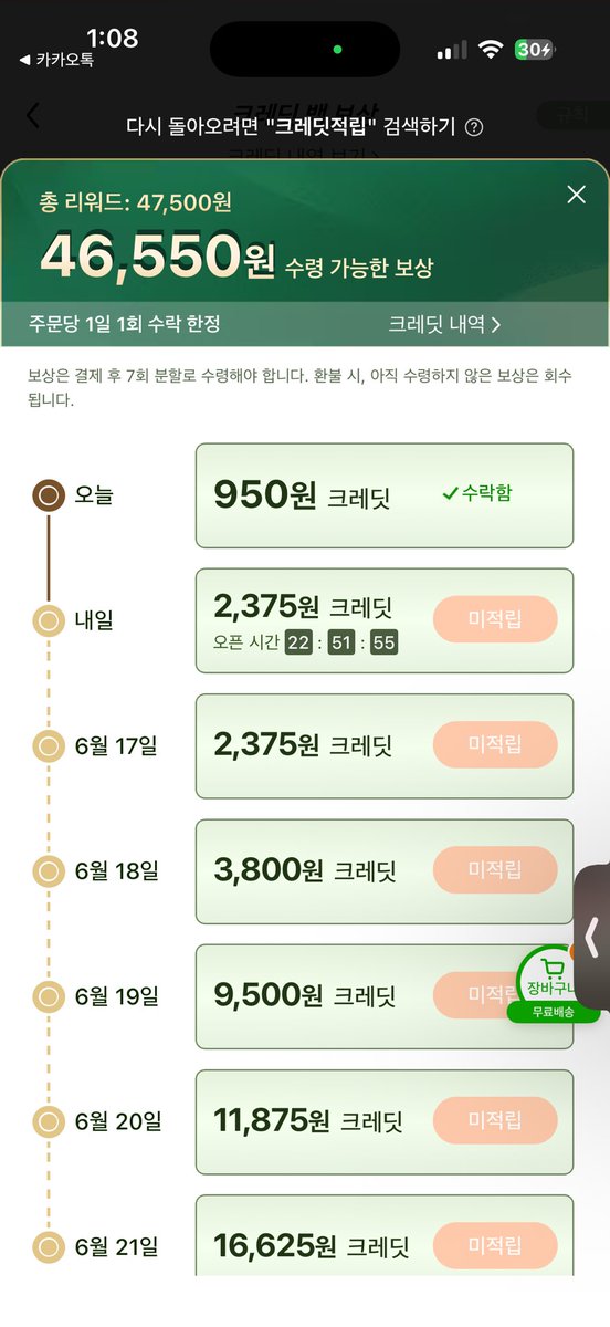 떵강아지 tweet media