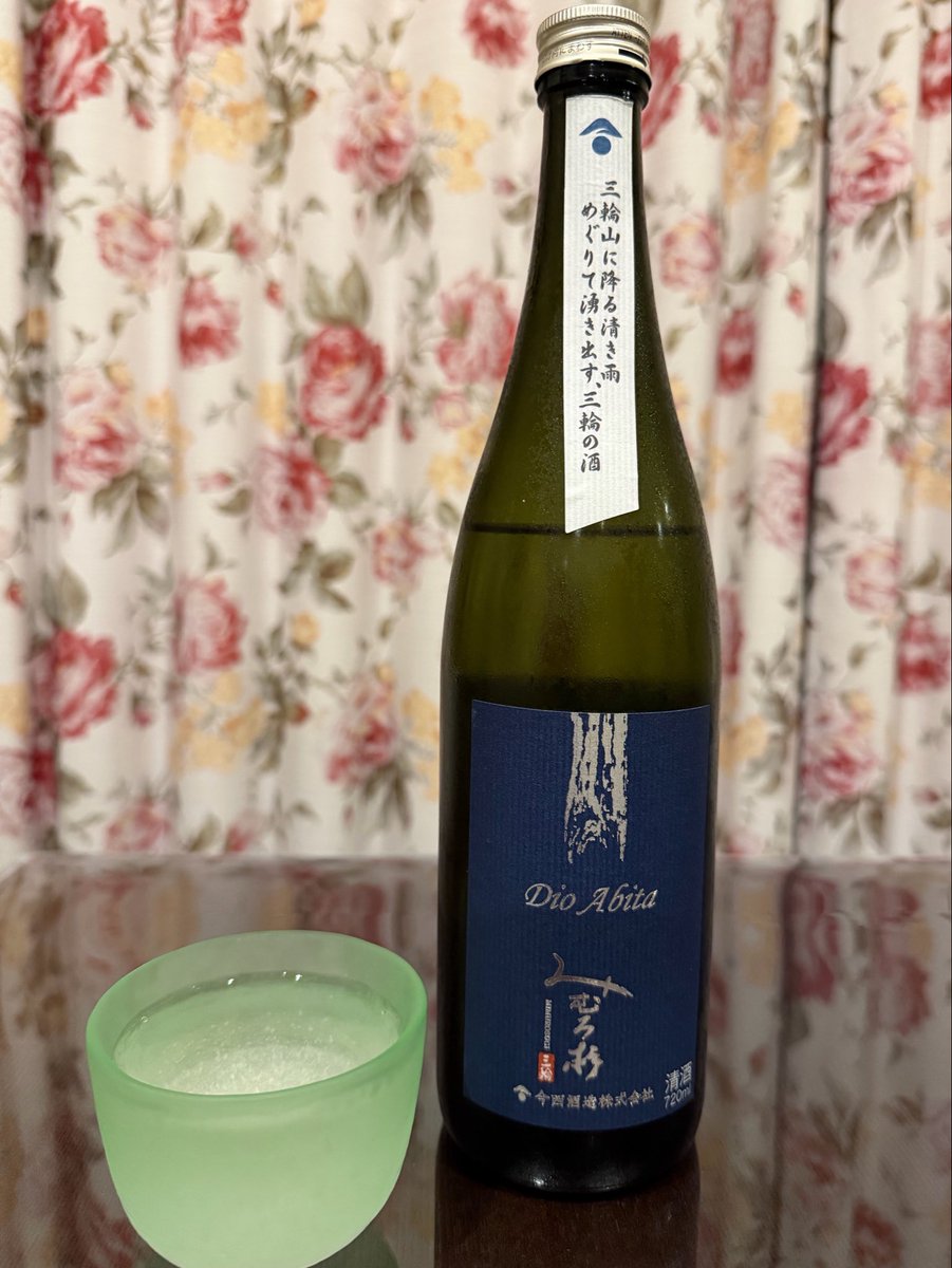 STreasure15's tweet photo. 暑くなくてもかき氷！

トマト🍅ととうもろこし🌽
…かき氷？
これがまた絶妙に美味いねん！

みむろ杉～Dio Abita(＝神宿る)～

低アルコール原酒
軽快ながらしっかり旨み甘みが広がってスッと切れる…
名前の通り何か厳かさを感じるほど清浄。

するする飲み過ぎて、食卓に座ったまま寝てました。笑 https://t.co/yRQBNjzxR2