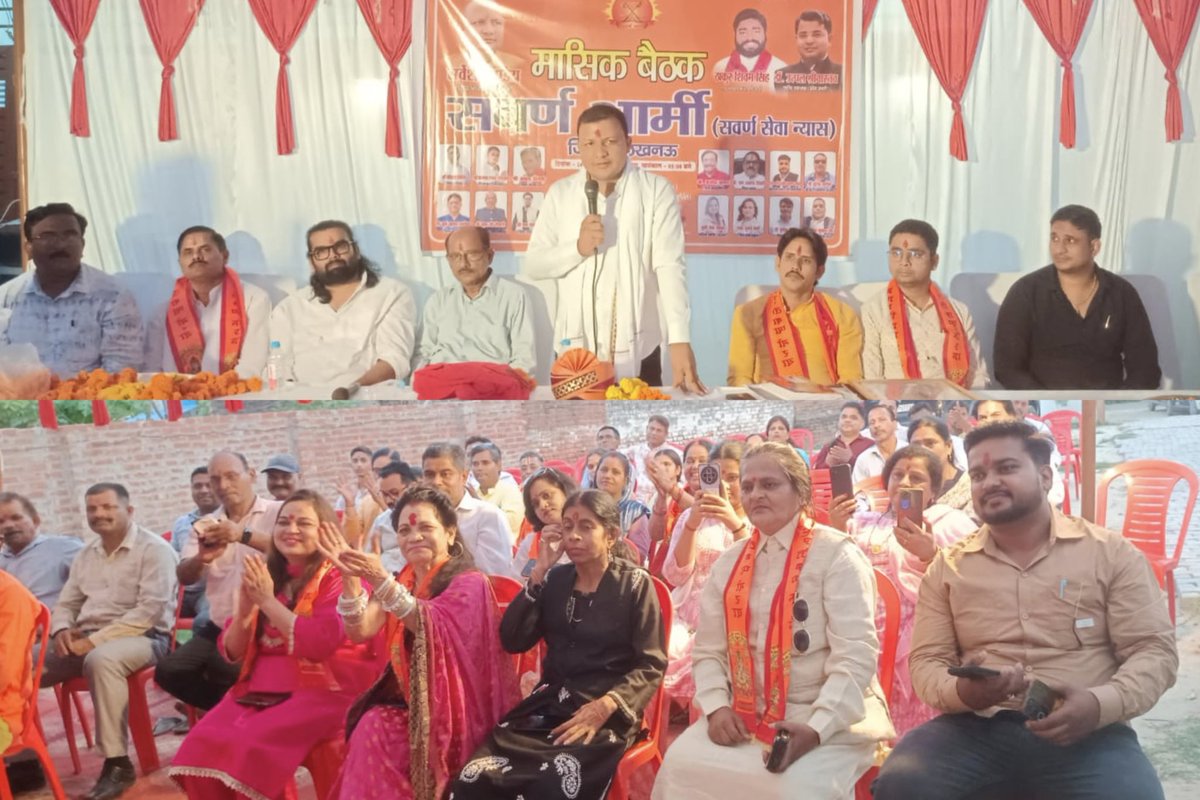 SawarnArmychief's tweet photo. आज लखनऊ में सवर्ण आर्मी के कार्यकर्ताओं एवं पदाधिकारियों के साथ समीक्षा बैठक की और संगठन विस्तार पर चर्चा की। https://t.co/Ee4eC8Vyx8