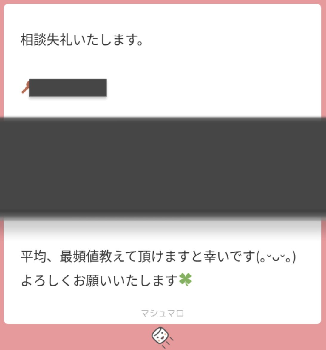 tousenchan's tweet photo. ご相談ありがとうございます💌

Altご確認ください (,,ᴗ ̫ ᴗ,,)

BOYNEXTDOOR   ボイネク　ボネクド  HOME シリアル　オフラ　オンライン　ヨントン　特典会　相談 https://t.co/BZjPxKR8cx