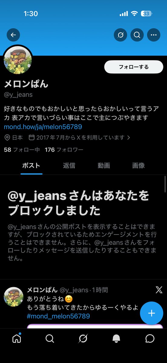 ユ tweet media