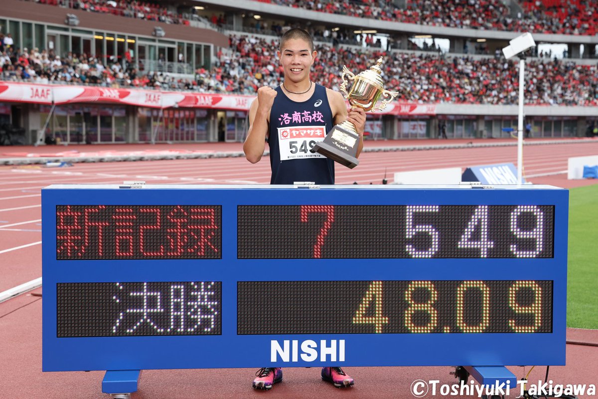THEDIGESTweb's tweet photo. 📸フォトギャラリー📸
決勝だけで13種目の日本陸上競技選手権大会最終日。パロマ瑞穂スタジアムが燃えた!
👉https://t.co/4KiKuPsaBY
#日本陸上競技選手権大会
#THEDIGEST https://t.co/SXsiPIWenY