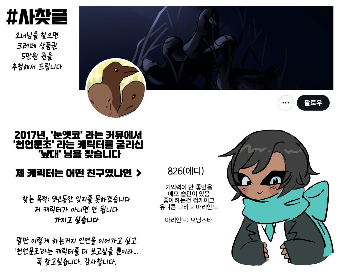 뫄 | Comms open! tweet media