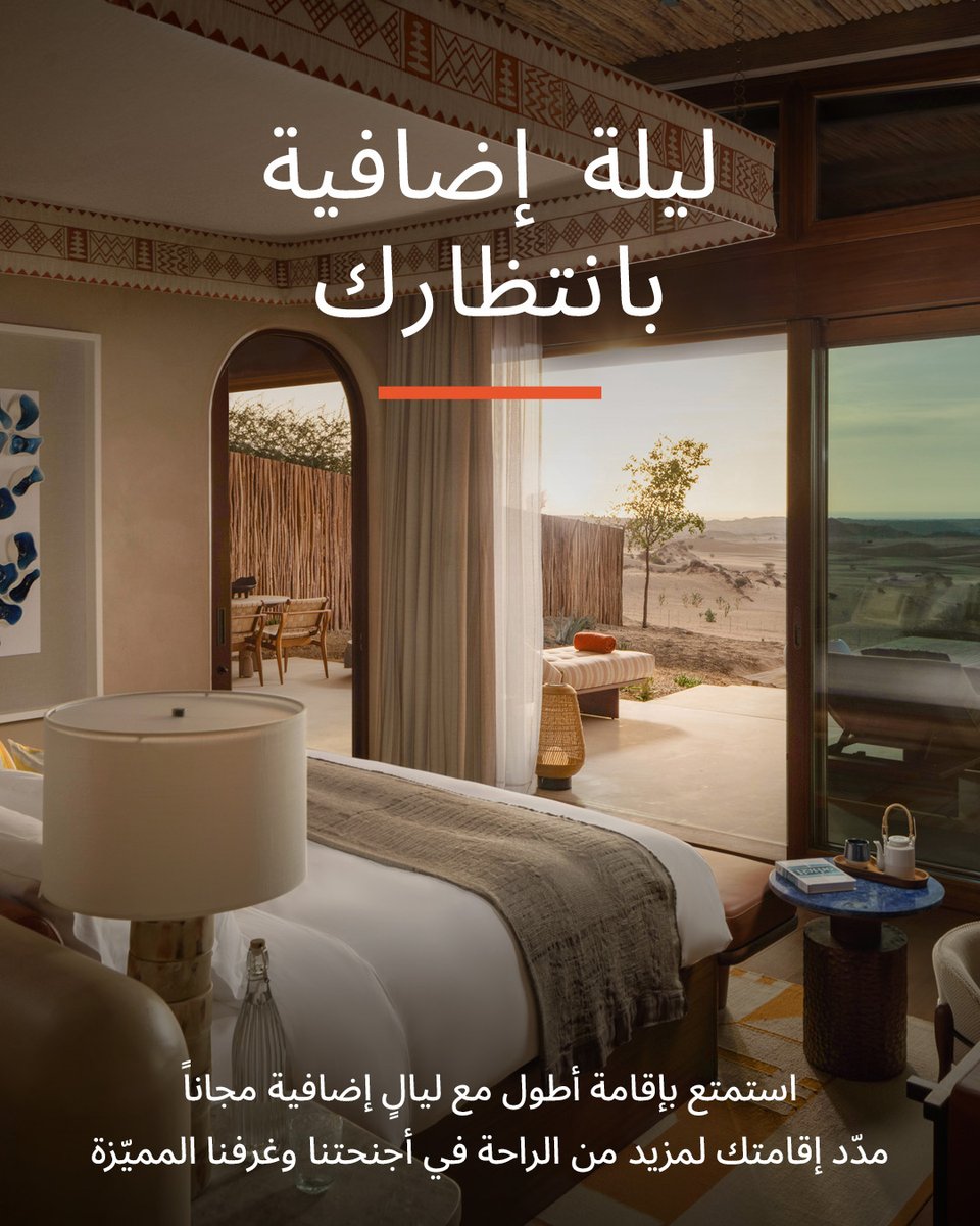 CPAlSalam's tweet photo. استمتع بليلة إضافية... احجز 3 ليالٍ بسعر ليلتين فقط، أو 6 ليالٍ بسعر 4 فقط. يتمتّع مشتركو برنامج المكافآت IHG One Rewards بالمزيد من الليالي المجانية عند الإقامة لمدة أطول. اكتشف متعة الراحة بضيافة فنادقنا ومنتجعاتنا في الشرق الأوسط، وأوروبا، وأفريقيا، والهند، وجنوب آسيا. https://t.co/O6VRMXCDbE