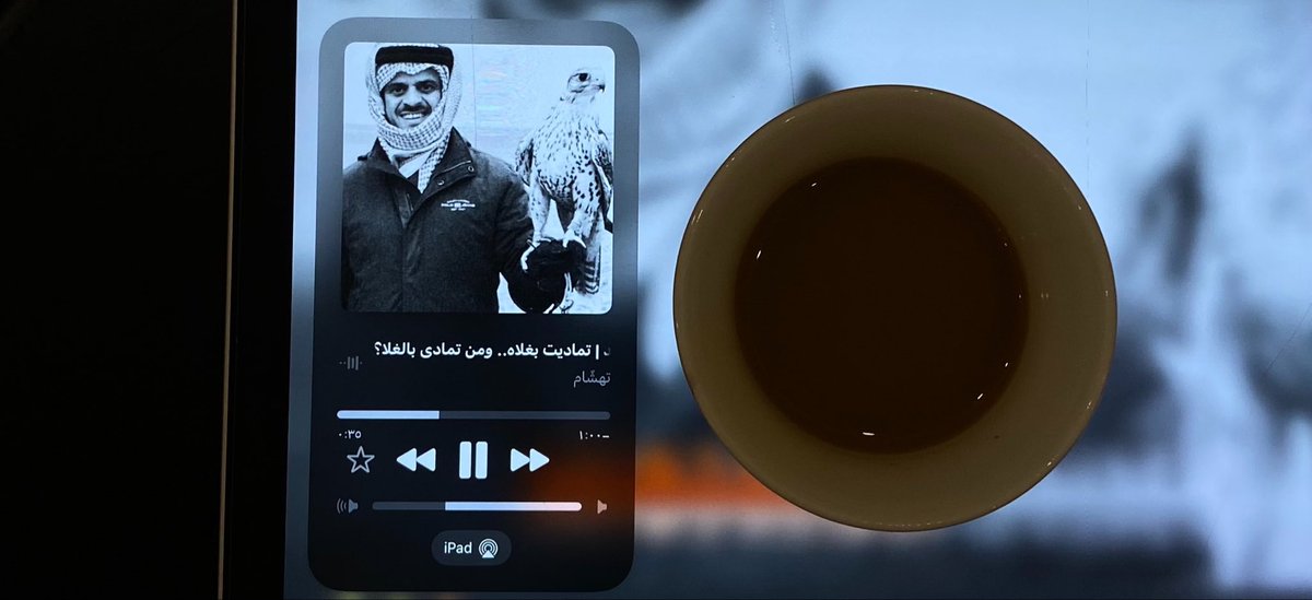 l_z67's tweet photo. " تماديت بغلاه ومن تمادى بالغلا خسران ". https://t.co/WLu0byznSO