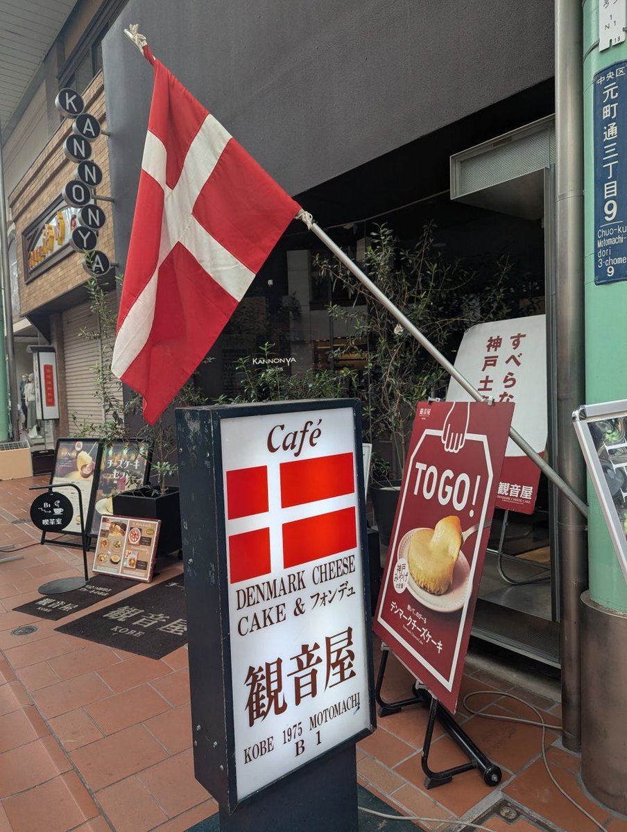 ao_h_2's tweet photo. 姫路城行って明石焼き食べて、デンマークチーズケーキも食べて、カルライ〜✨️✨️
本当に本当に楽しかった！！
神戸まで遠征してよかったー！！！
見たかった以上のものが見れた🥹
楽し過ぎて必死にペンラ振って声枯れるくらいコールしたから、明日筋肉痛になりそう。明日来ればいいけど👵(笑) https://t.co/pJ4kOjefPg