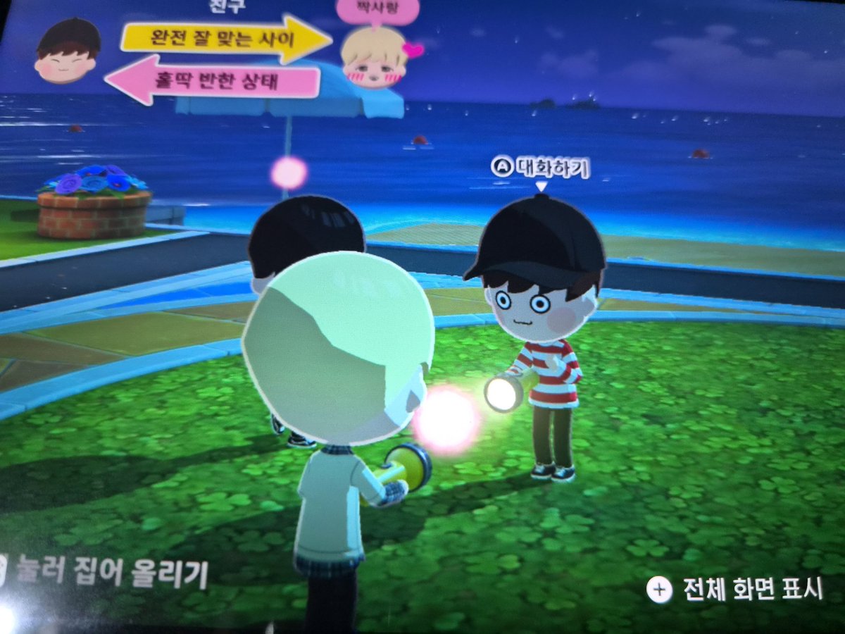 Dsnb01's tweet photo. 891 손전등 대화 나누길래 흐믓하게 보고 있으니
누가 와서 보니 믱수
(이 와중에 89 표정 귀엽//) https://t.co/P00cqlqhCN