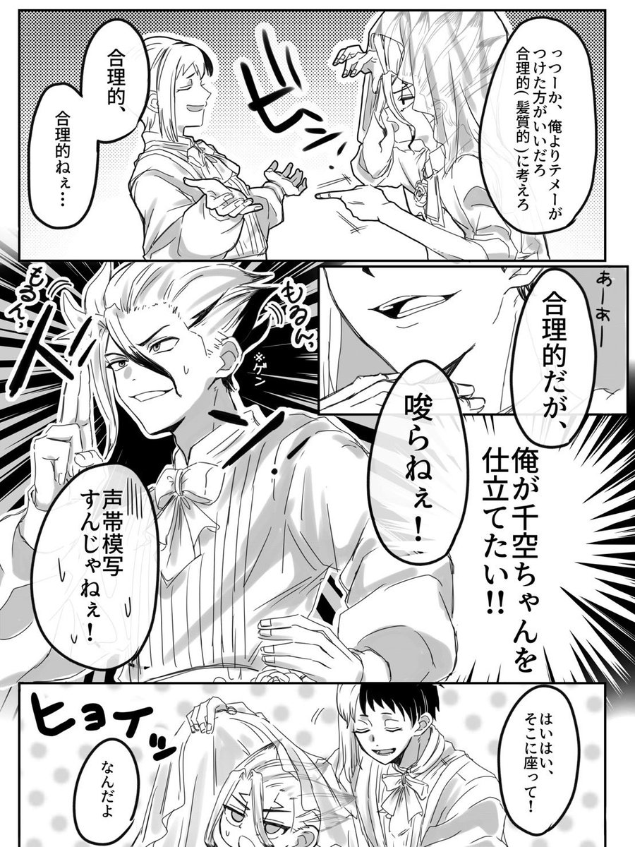 tayataya_104's tweet photo. ゲ千🃏🚀
結婚ネタ https://t.co/hQxpwfMH42