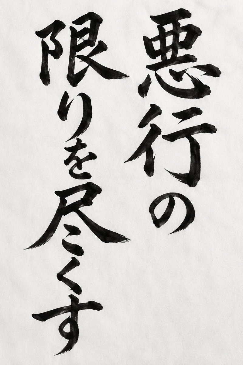 グリーン tweet media