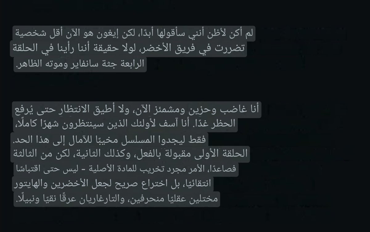 رؤى بنت جوثام 🦇⚖️ (seeing ormond on 7/1) tweet media