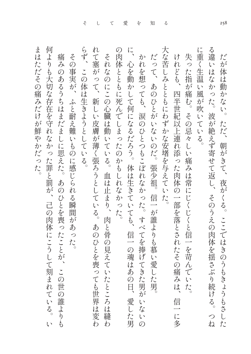 カザシタ@D64b tweet media