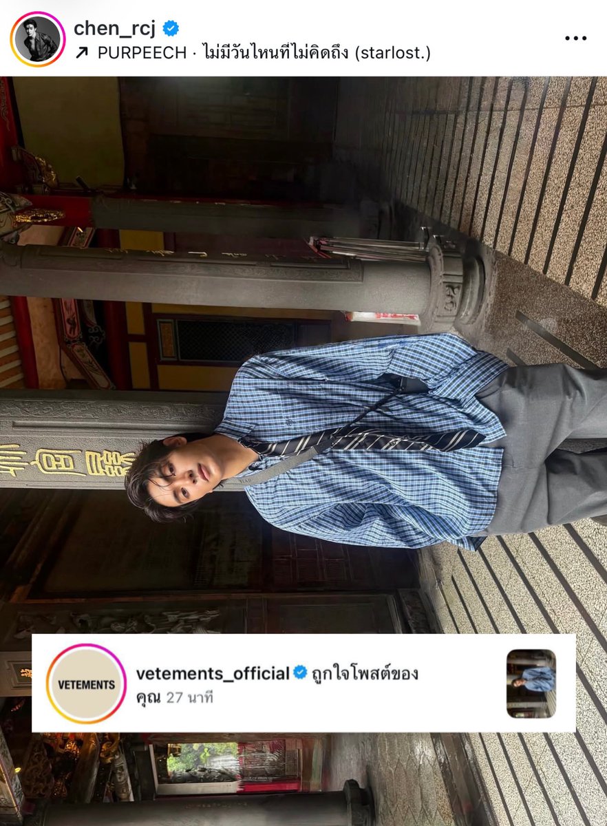 mmuaynika's tweet photo. ((ถ้านี่ไม่ใช่คนที่เล่นเกมส์เก่งที่สุด)) Vetementsรับเรื่องแล้ว รอฟังข่าวดีในอนาคตน้า https://t.co/4CMWc2STg0