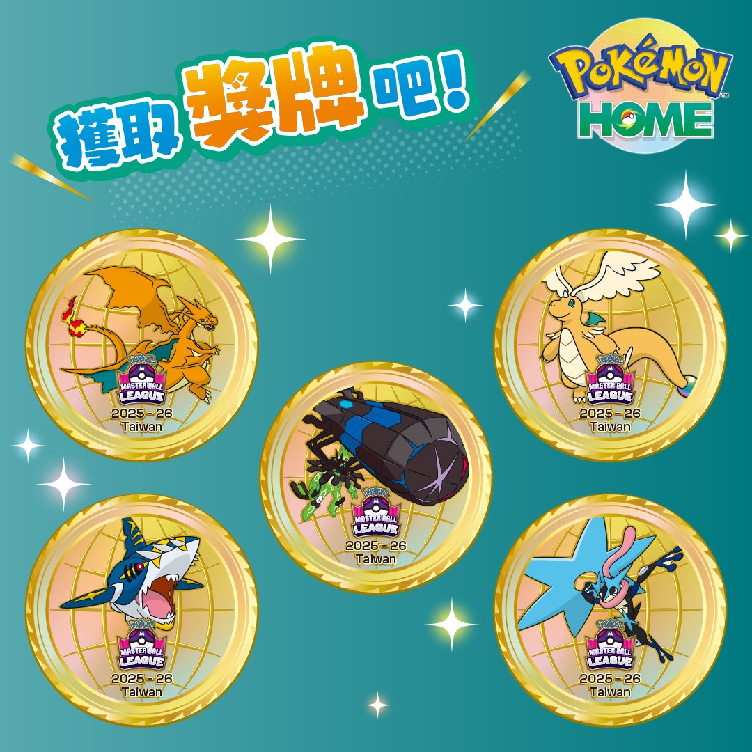 sysy1172's tweet photo. 【換】
KL Season 1 Medal（1套）

【求】
2025-26 臺灣大師球聯盟賽獎章（MBL Medal）（1套）

希望1套換1套🙏
其他地區的MBL獎章也歡迎交換！
歡迎私訊或留言，謝謝！ https://t.co/1v5dhnrzbe