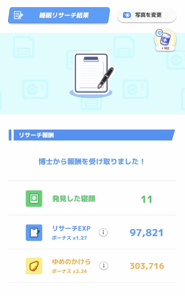 HappyMagic tweet media