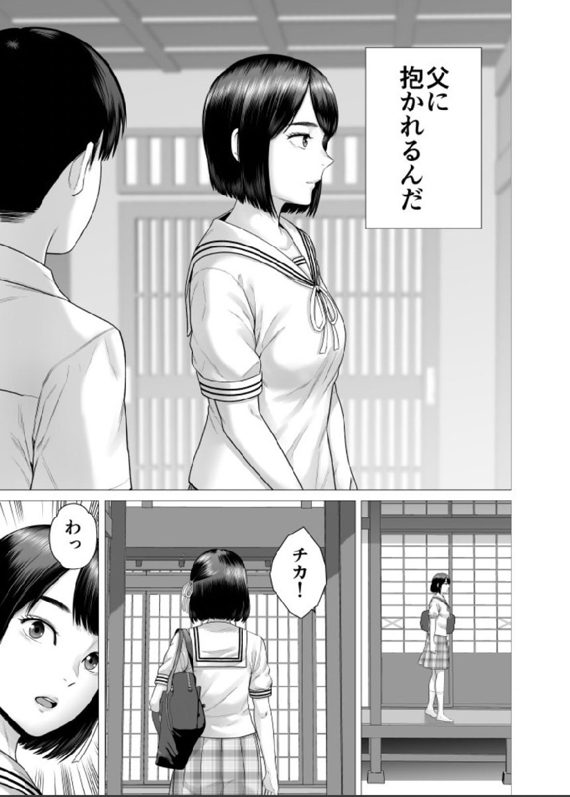 lallamber's tweet photo. ☑︎ 初めての方はクーポンあり！
☑︎ paypay・コンビニ払いも可能

漫画はコチラ↓PR
【https://t.co/Z5Vk8FNJk9】 https://t.co/9jJC5vbneO