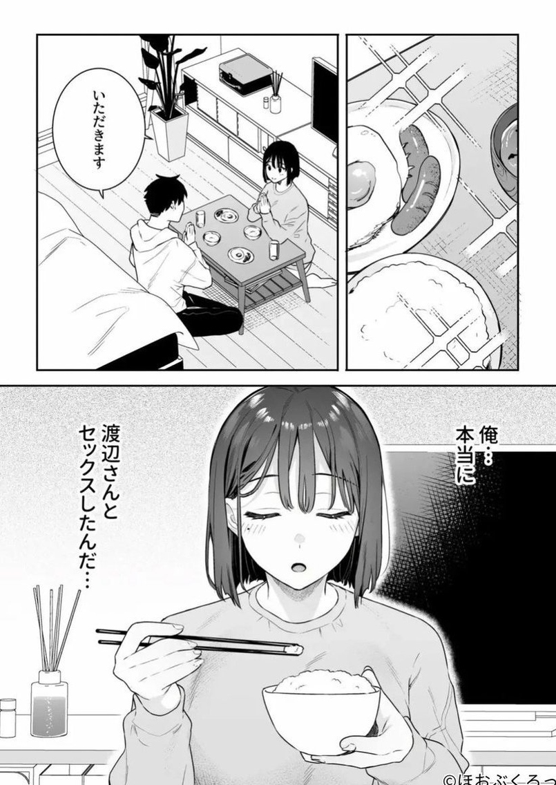 misyebon's tweet photo. ☑︎ 初めての方はクーポンあり！
☑︎ paypay・コンビニ払いも可能

漫画はコチラ↓PR
【https://t.co/d2M1IPM4rE】 https://t.co/aUbGFRLAM4