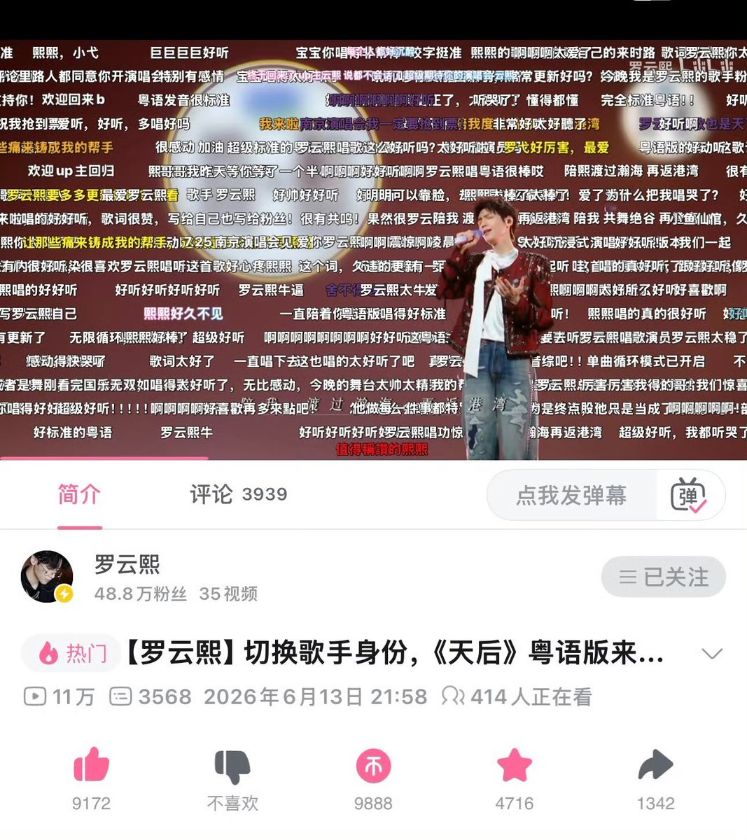SMilkdrama's tweet photo. after 2 years since he last uploaded a video on Bilibili, he has done it again 😌

#LuoYunxi #国乐无双 https://t.co/T5Dh2AlzKQ