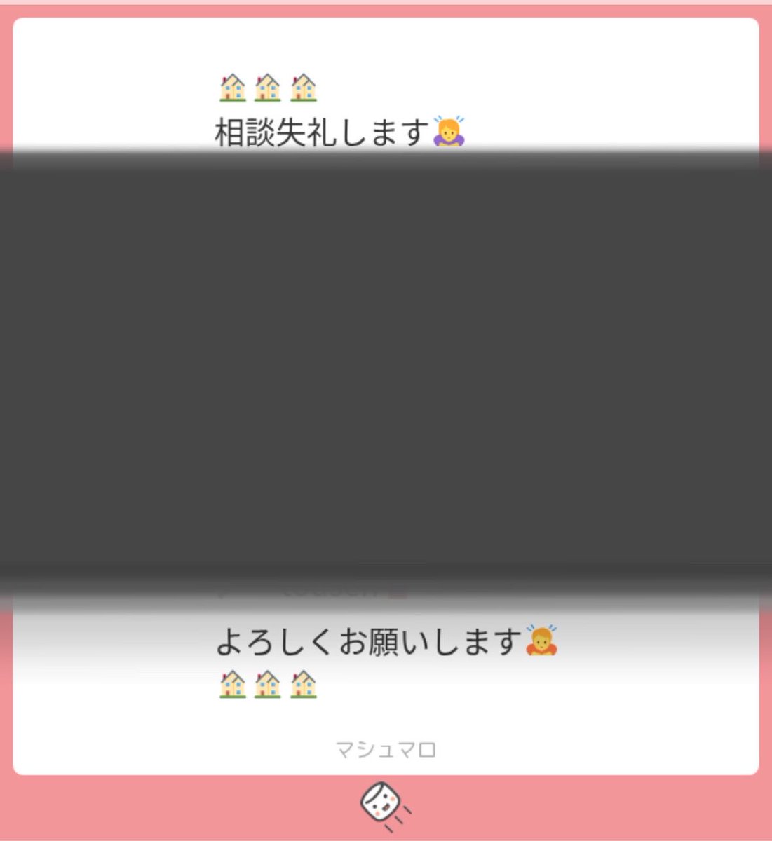 tousenchan's tweet photo. ご相談ありがとうございます💌

Altご確認ください (,,ᴗ ̫ ᴗ,,)

BOYNEXTDOOR   ボイネク　ボネクド  HOME シリアル　オフラ　オンライン　ヨントン　特典会　相談

🩵 https://t.co/Vw9sLGsuPM