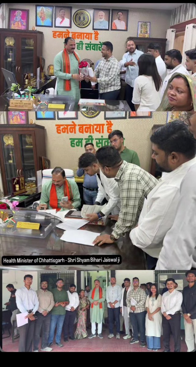 medicopenia_155's tweet photo. छत्तीसगढ़ में IMA के नेतृत्व में MBBS इंटर्न्स ने स्वास्थ्य मंत्री Shyam Bihari Jaiswal को ज्ञापन सौंपकर स्टाइपेंड बढ़ाने की मांग की। वर्तमान ₹15,900 स्टाइपेंड को बढ़ाकर कम से कम ₹30,000/माह करने की मांग को छात्रों का व्यापक समर्थन मिल रहा है।
#MBBSInterns #Chhattisgarh #StipendHike #IMA @DrDhruvchauhan