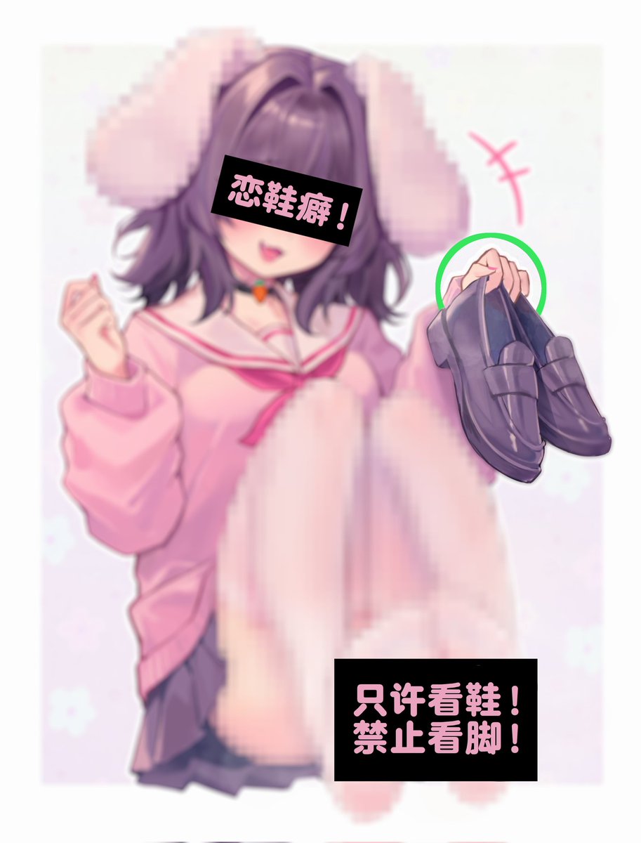 FireRainabc's tweet photo. 汉化了几张图
#马赛克 #censored #beta https://t.co/jza6VS45BS