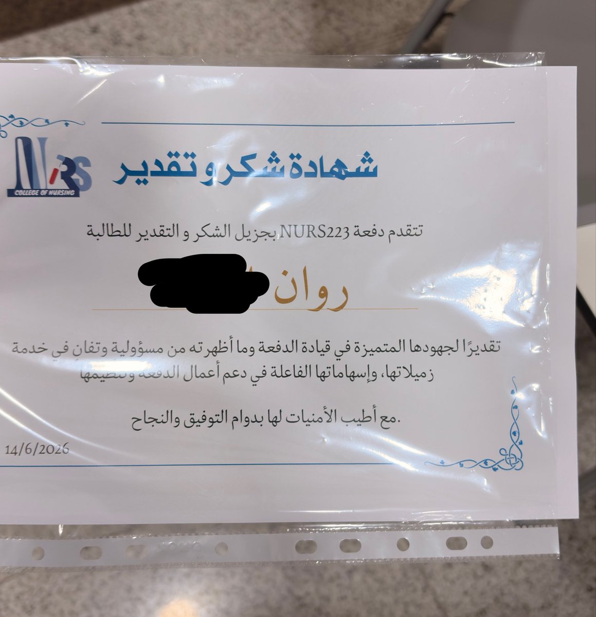 rawi0_'s tweet photo. كل البدايات لها نهايات، وخير النهايات هي التي تنتهي بالوصول وفرحة التمام.. اليوم أطوي صفحة ومرحلة من أجمل مراحل عمري، رسمياً انتهت مسيرتي الجامعية.. يارب اجعلها بداية لكل خير وقادم أجمل 🎓🤍✨ https://t.co/NacSr25OCS