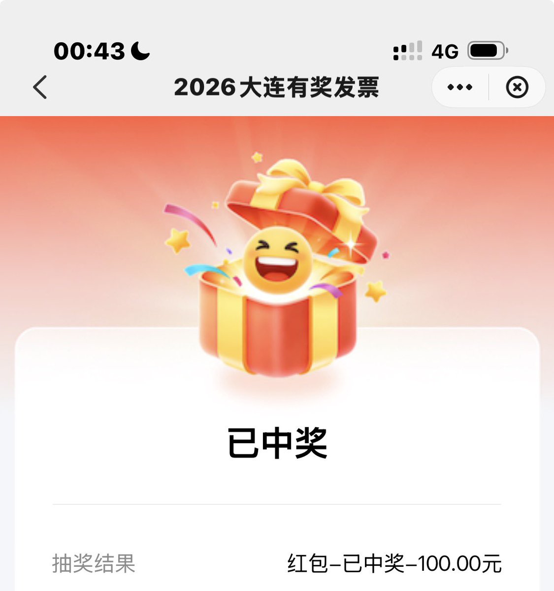 ericui8's tweet photo. 大连我爱你 https://t.co/GnDk3AF9Vs
