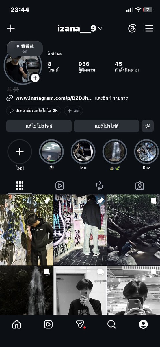 Pvkizana's tweet photo. 1วัน เดี๋ยวมาลบ https://t.co/FZ82qAgL7A