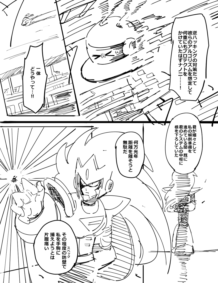 冬野其方 tweet media