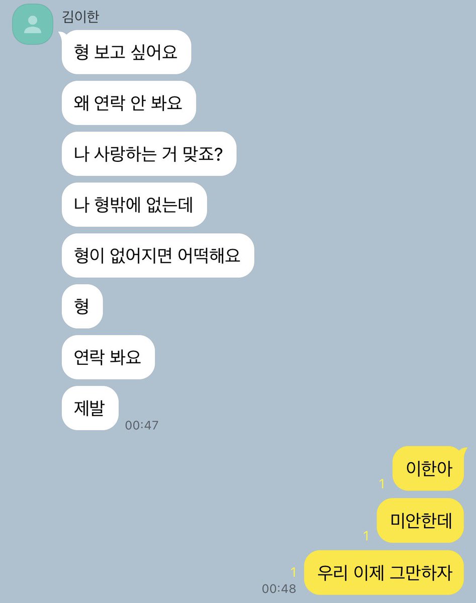 dxaznn's tweet photo. 잏링 소재주의 https://t.co/OJ7jBlMnAF