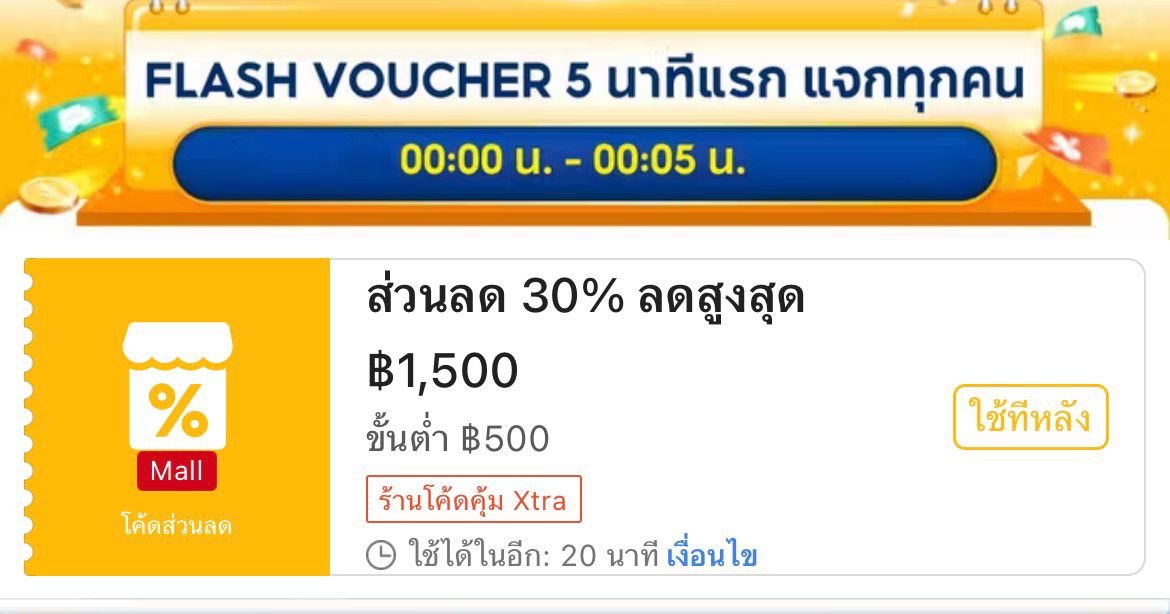 Lilies_Bam's tweet photo. เที่ยงคืนนี้ shopee มีโค้ด 30% ร้าน Mall แจก 5 นาที ใช้ได้ทุกคน! ไปกดเก็บโค้ดก่อน > https://t.co/fdSIqdINLL
ทาสหมาจัด Purina Supercoat อาหารสุนัข 8-10 kg x2 ถุง flashsale เที่ยงคืน ส่งฟรี ใช้ 30% ลดได้ฉ่ำ ๆ
https://t.co/IQBw0CFMES https://t.co/EoJTX9GkoY
