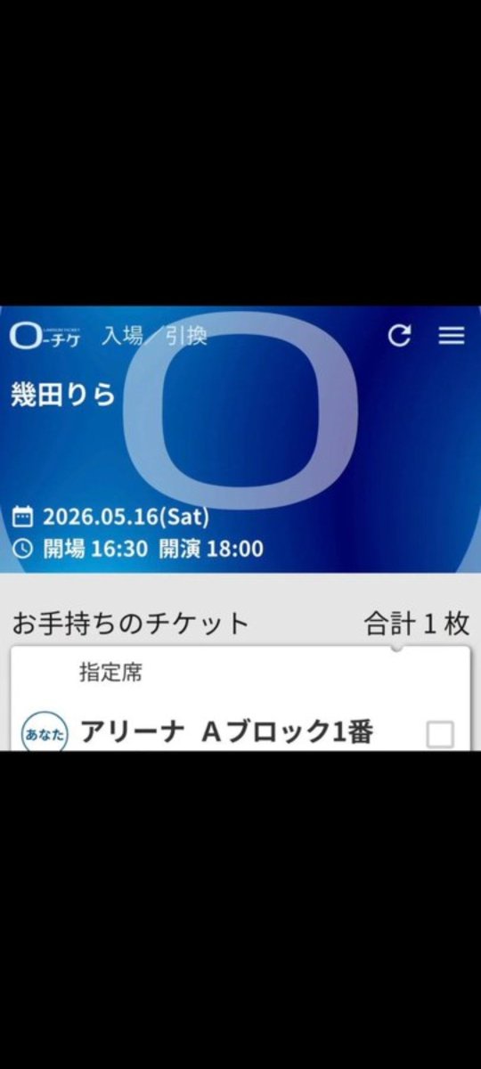 Haruma kots tweet media