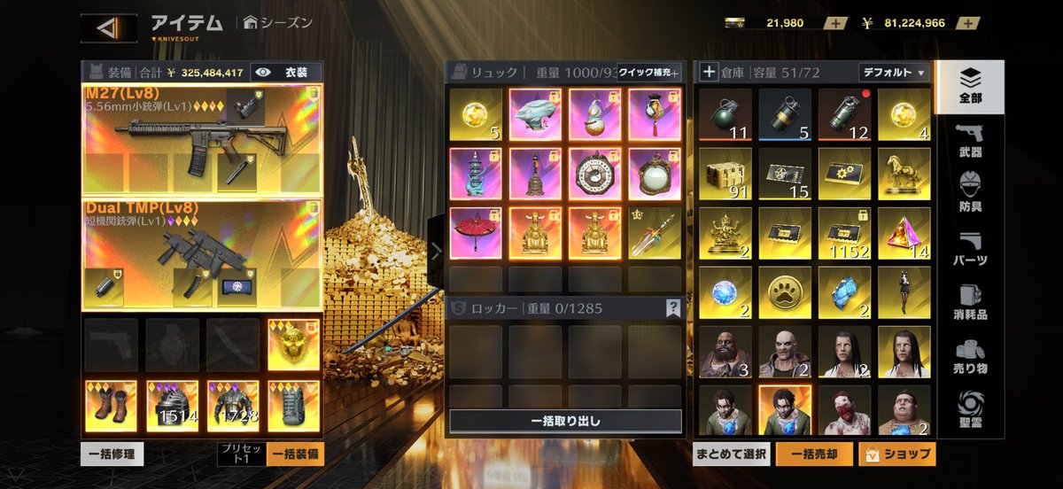 Reda_1026's tweet photo. リュック内全部で1200pay
 #ペニンシュラ https://t.co/nw8RtP4Tfa